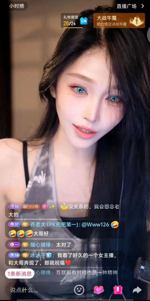 娱乐八卦吃瓜正在直播怎么办,吃瓜群众狂欢不已！