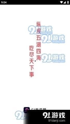 娱乐吃瓜酱广告语,一勺鲜香，尽享娱乐圈风云变幻