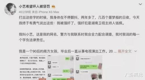 吃瓜爆料2021娱乐圈,吃瓜爆料，年度热点事件大盘点