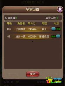 滴滴娱乐怎么玩